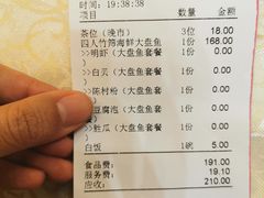 -顺德人家食府(黄金广场店)