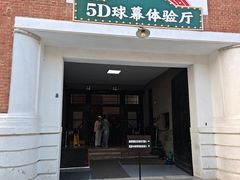 -沈阳金融博物馆