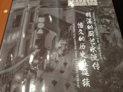 -皇饭儿·王润兴酒楼(河坊街店)