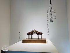 -恭王府博物馆