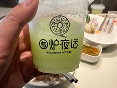 -围炉夜话·潮汕卤水火锅(榕江店)
