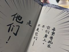 -戏精管理局·剧本杀·桌游·血染钟楼