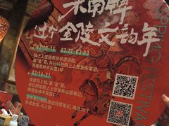 -南京大牌档(之心城店)