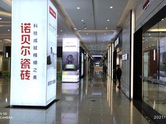 -居然之家(浑南店)