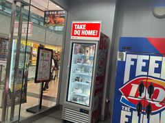 -DQ·蛋糕·冰淇淋(惠山万达店)