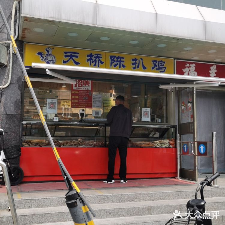 有名的天桥陈扒鸡 在通州也有店了 一只不到30元味美价廉