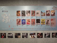 -曹杨影城(曹杨店)