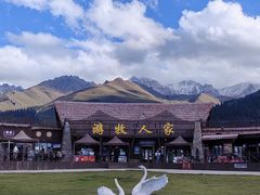 -新疆那拉提国家旅游度假区