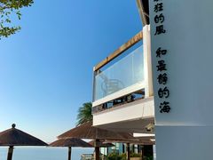 -问海文创园
