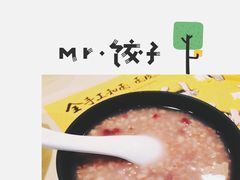 -饺子先生(世豪店)