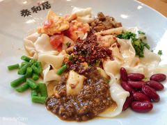 -秦和居(大唐时代店)