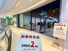 -成都银泰中心in99