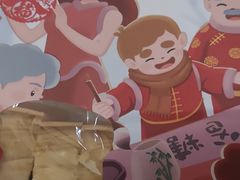 -爸爸糖吐司面包(重庆解放碑英利大融城店)