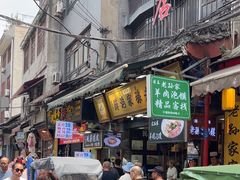 -毅祥斋老孙家泡馍(西羊市店)