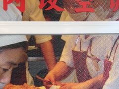 -小杨生煎(黄河路店)