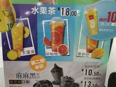 菜单-麦当劳(新城市广场店)
