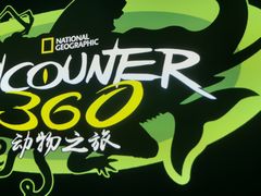 -珠海横琴国家地理探险家中心(创新方)