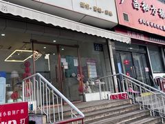 -美事客·面包·蛋糕·甜品(CBD店)