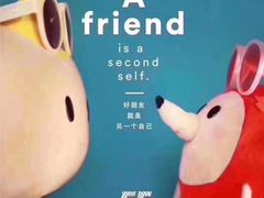 -英孚教育青少儿(东二环泰禾中心)