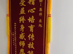 -爱月宝月嫂育儿嫂母婴