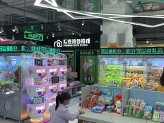 -幻物社(万象天地店)