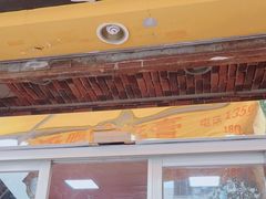 门面-爱啊石花膏