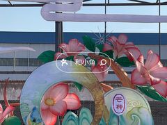 -倒盏民俗文化村
