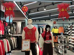 -南京商厦
