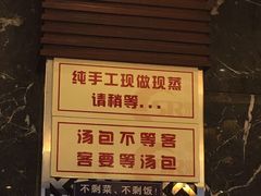 -鸿运酒楼