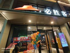 -新梦百货(民族店)