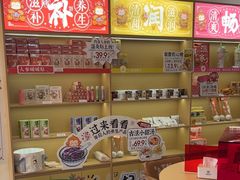-谷小推·按摩·茶饮·社交(阳光新业店)