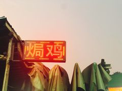 -红旗山庄(圭峰山店)