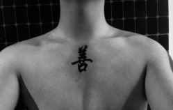 文字-游刃刺青TATTOO纹身工作室