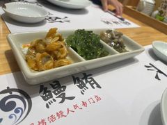 -鳗鲔·料理小馆