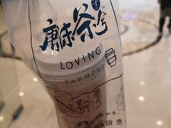 -唐沫茶兮(仓山万达金街店)