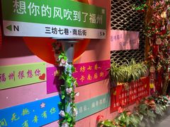 -三坊七巷历史文化街区