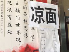 -周勇牛肉拉面(火车站西路店)