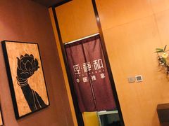 -经禅和·中医推拿(奥体恒山路店)