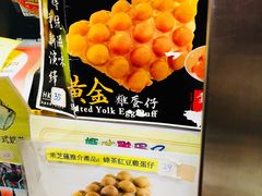 -妈咪鸡蛋仔(尖沙咀东分店)