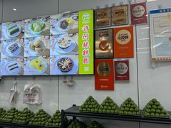 -许阿姨糕团店(南京总店)
