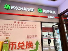 -横琴购口岸商业广场