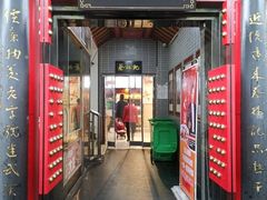 门面-蔡林记(汉街店)