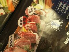 -赤坂亭M9和牛烧肉·日料398放题(万达店)