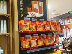 -巴蜀印象火锅(永陵总店)