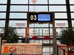 -常州奔牛国际机场