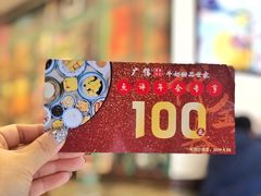 -广信牛奶甜品世家(台东店)