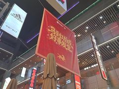 -中贸广场