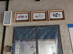 -吴草鸡爪오초닭발(城阳总店)