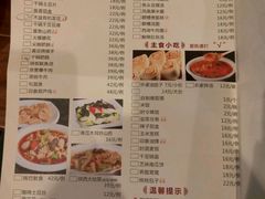 菜单-临潼印象·特色陕菜
