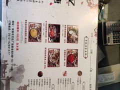 -记忆南塘·意境养生火锅(万达美食街店)